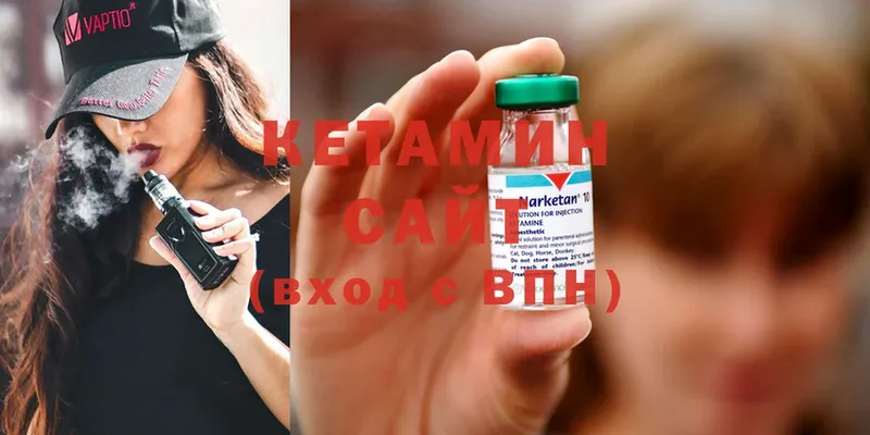 блэк спрут ссылка  купить наркотики сайты  Краснообск  Кетамин ketamine 