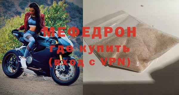 прущий лед Вязники