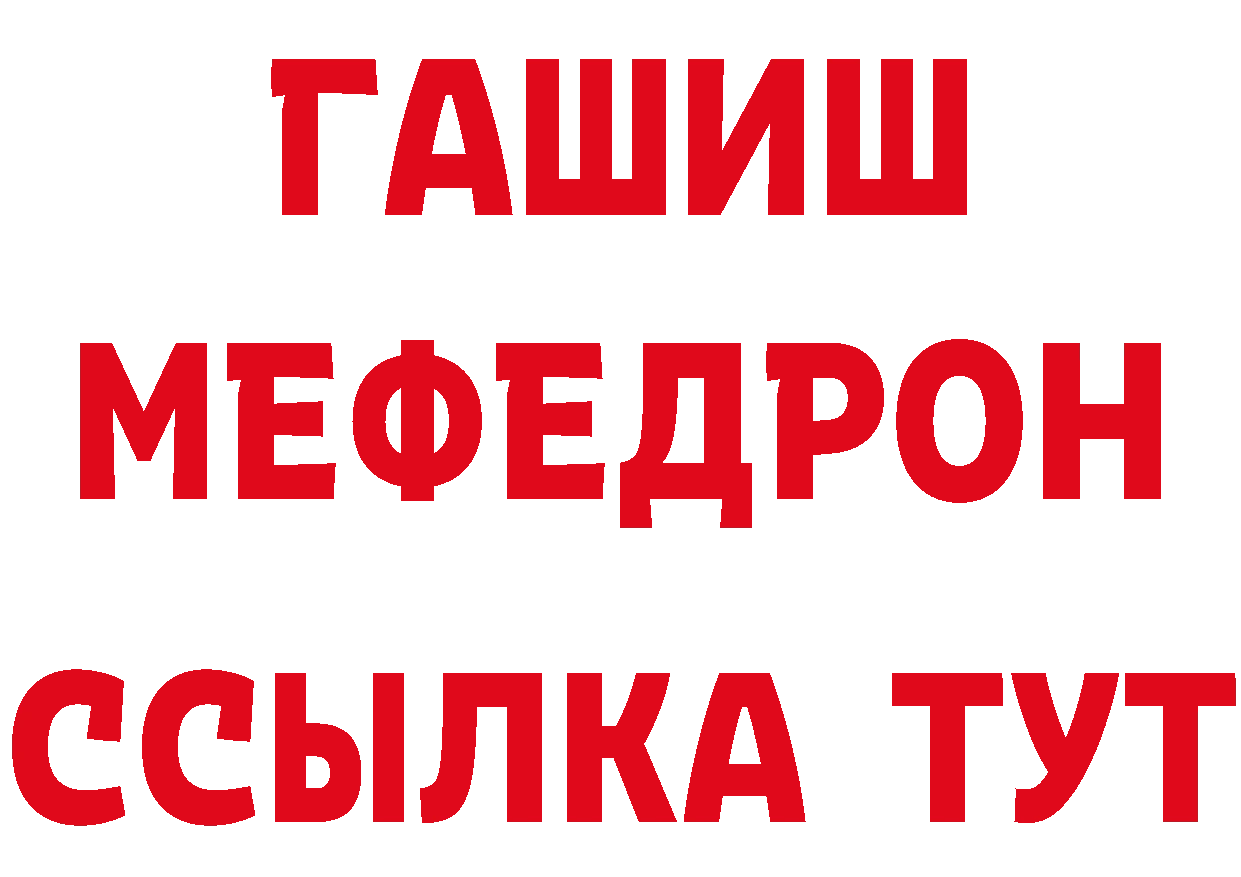 Бутират оксибутират зеркало это гидра Краснообск