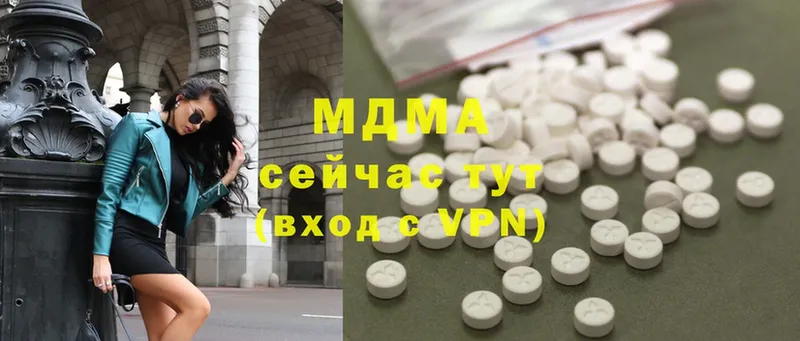 MDMA кристаллы  Краснообск 