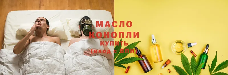 Дистиллят ТГК Wax Краснообск